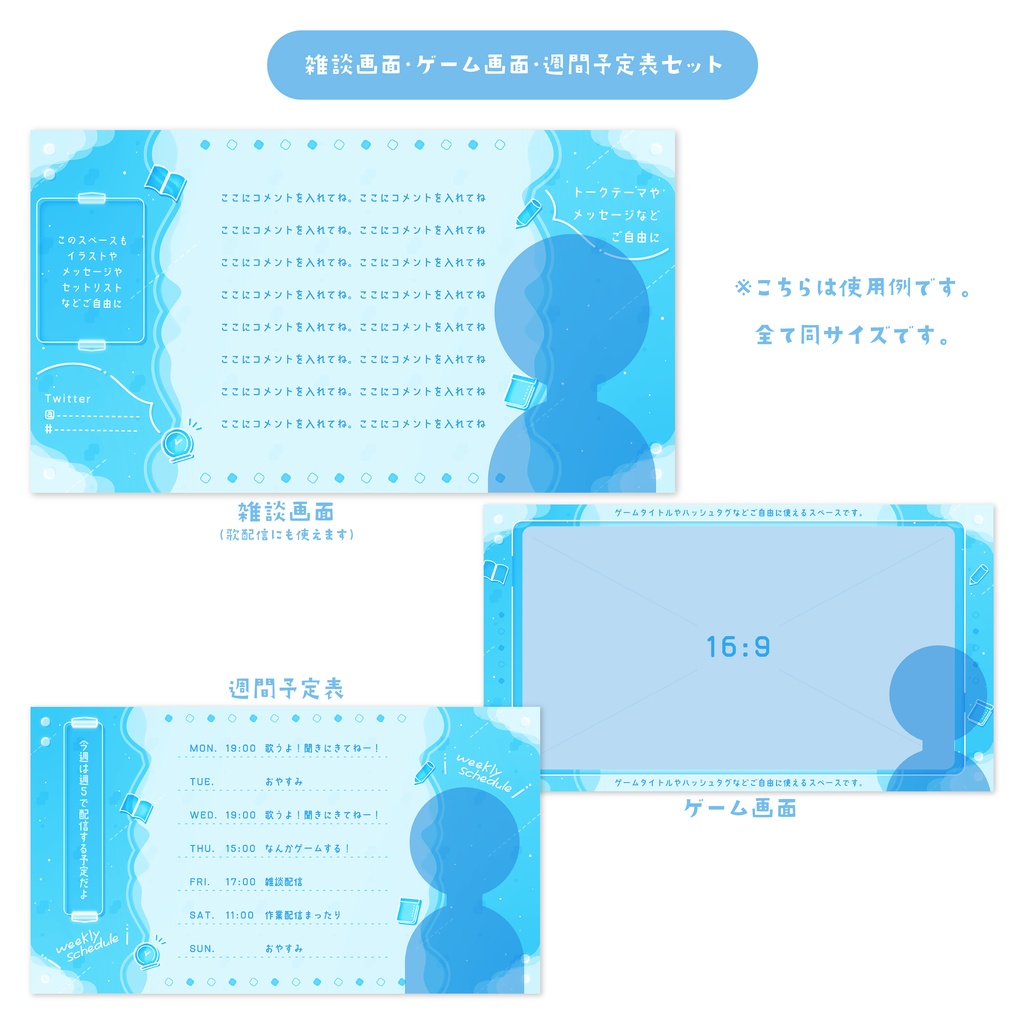 ぷくぷく涼しげ