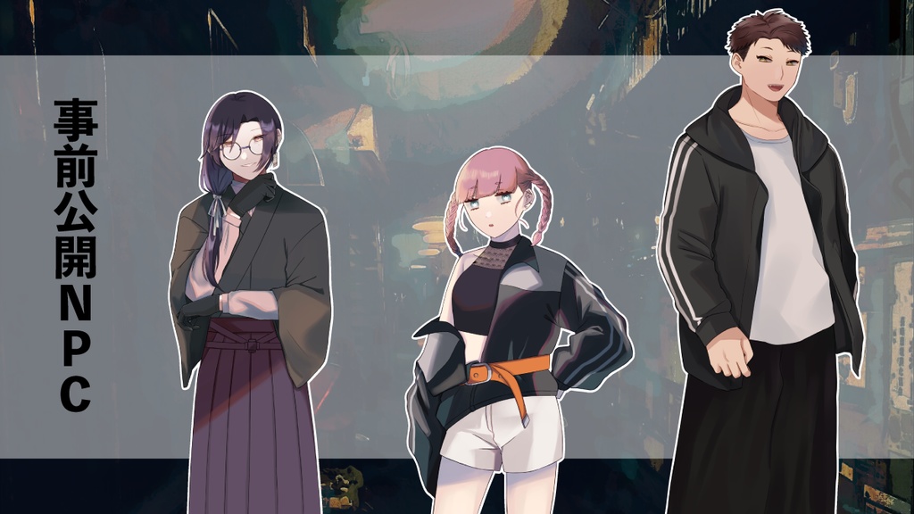 【CoC】枯木古物堂怪異譚 SPLL:E109491