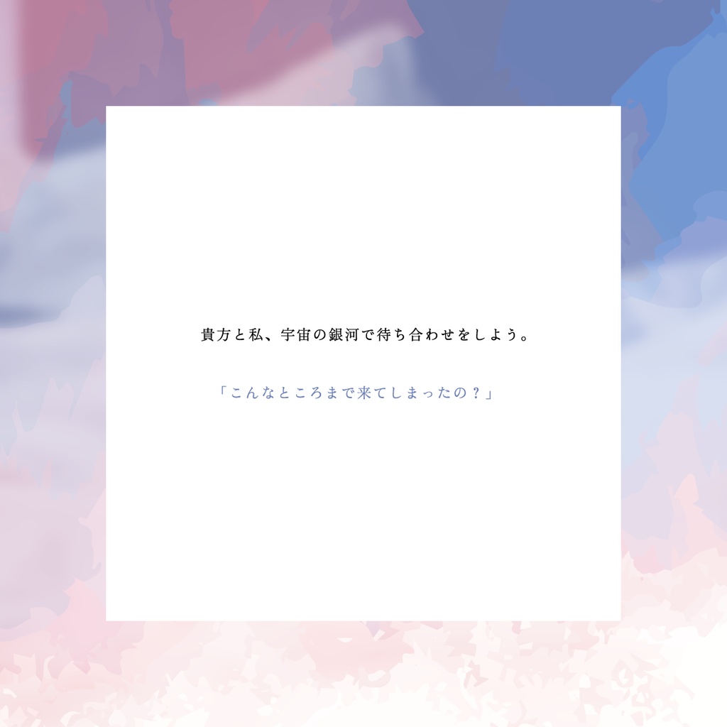 【CoC】寝室にて暗転 SPLL:E199157