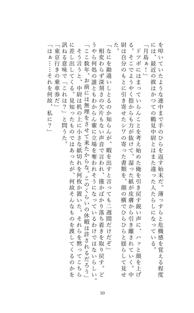 We wish you all the best