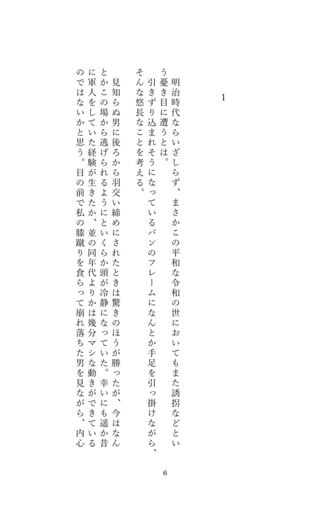 We wish you all the best 2