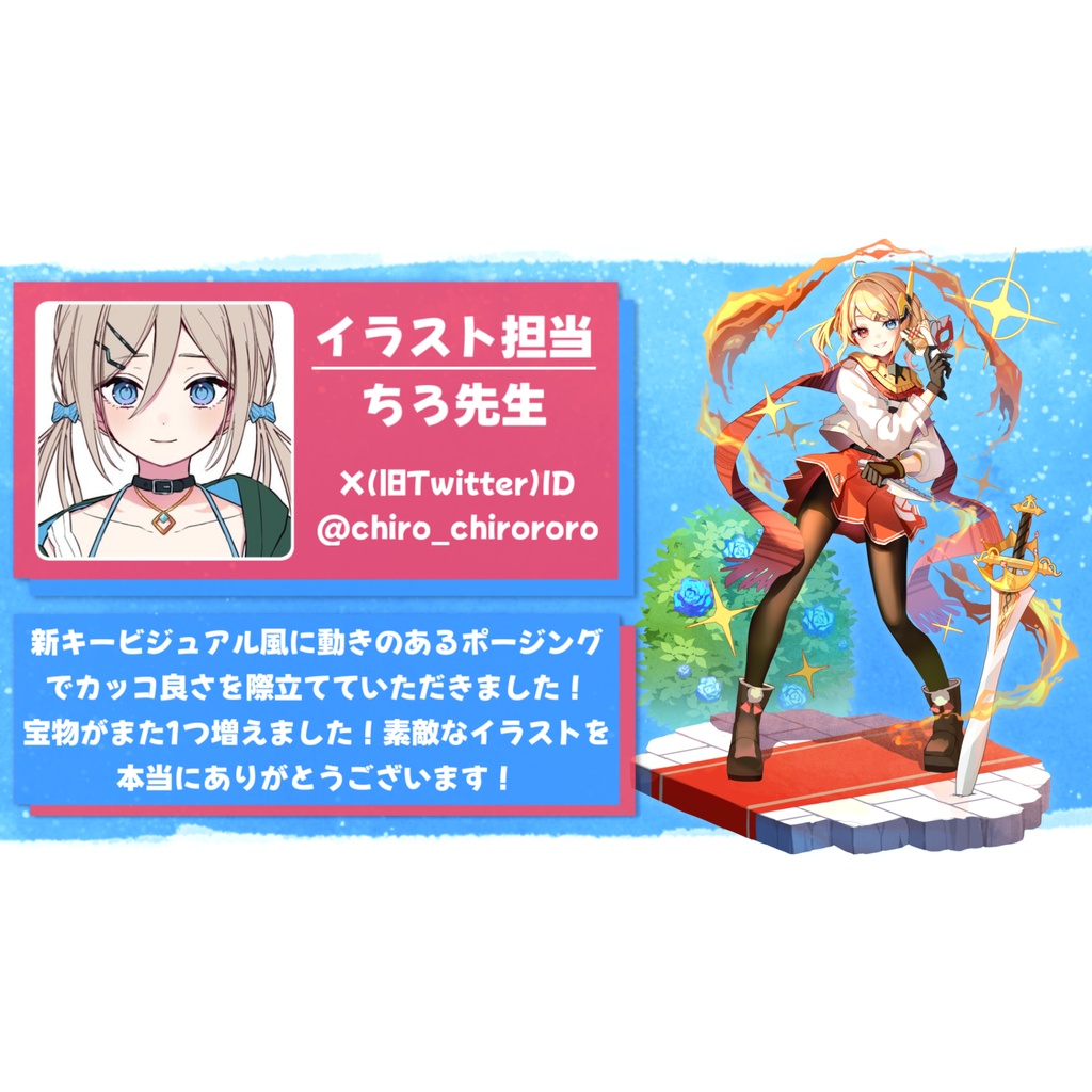 勇者ユウダイ ch登録1000人記念