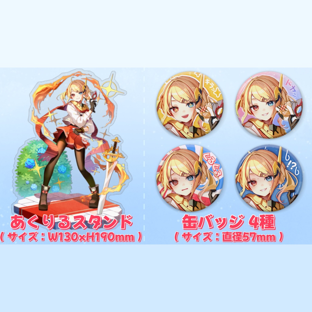 勇者ユウダイ ch登録1000人記念