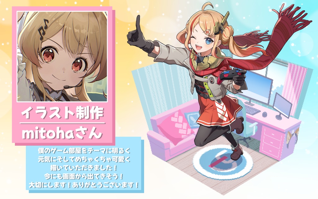 勇者ユウダイ ビネット風あくりるスタンド!