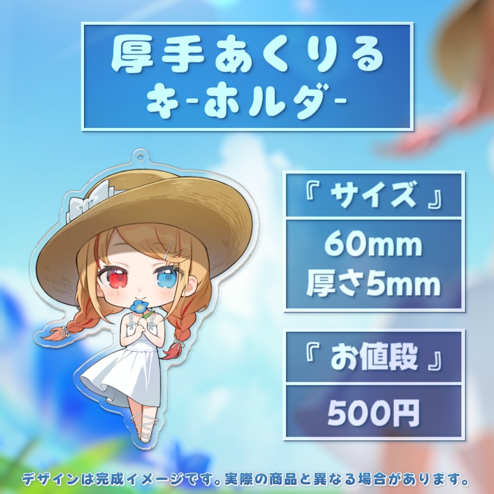 勇者ユウダイ 誕生日記念2026