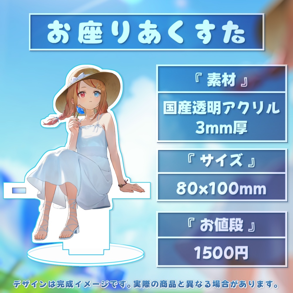 勇者ユウダイ 誕生日記念2026