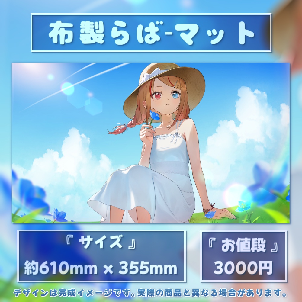 勇者ユウダイ 誕生日記念2026