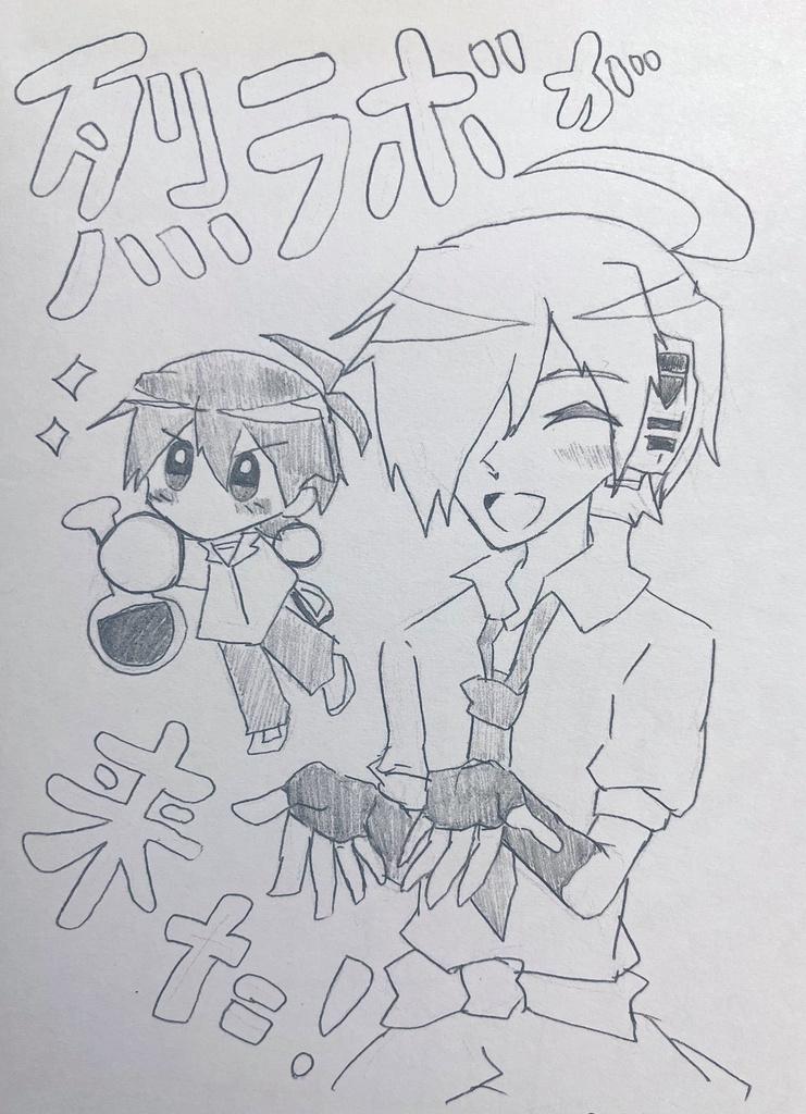 烈ラボが来た！