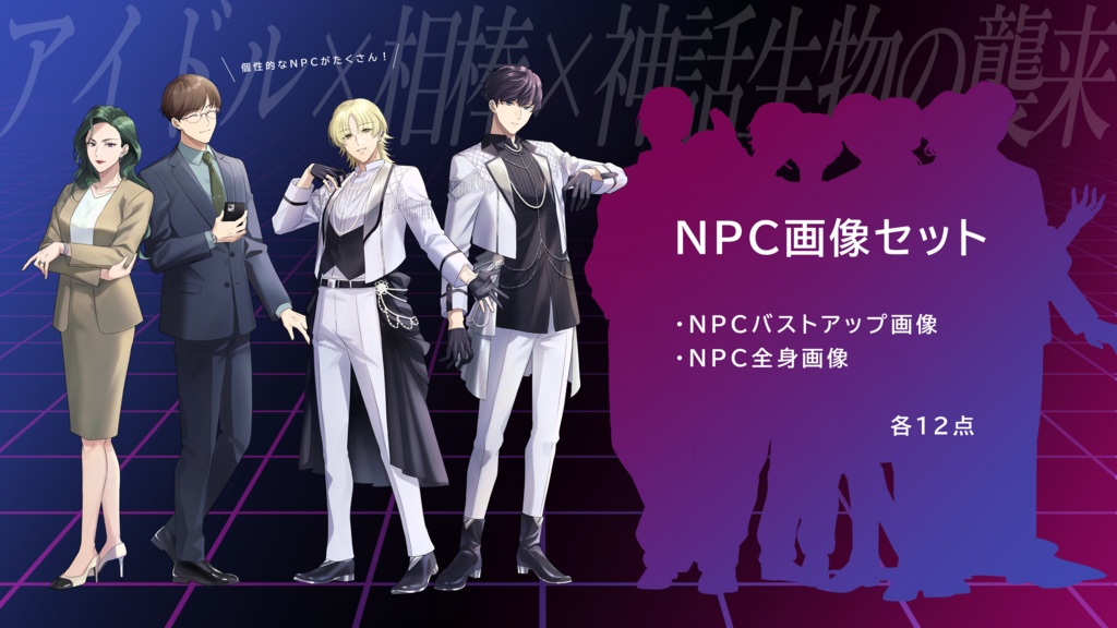 CoC【STARDUST SONG】SPLL:E193415