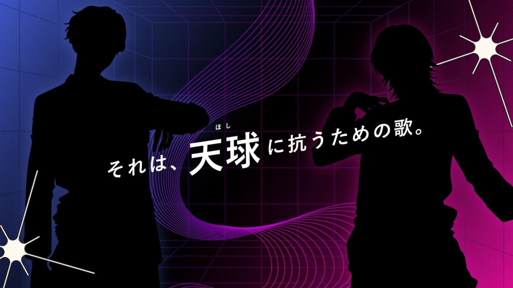 CoC【STARDUST SONG】SPLL:E193415