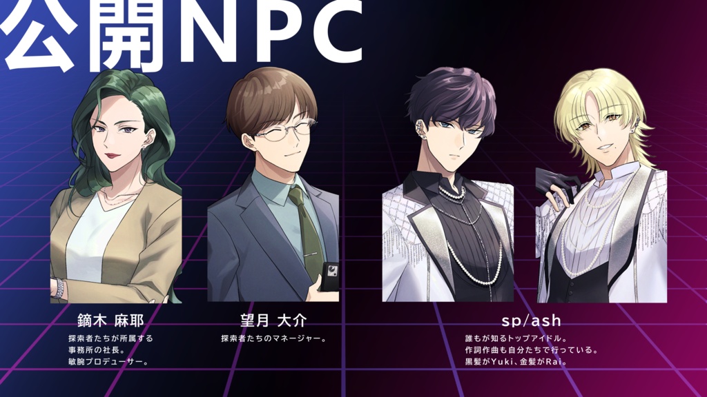 CoC【STARDUST SONG】SPLL:E193415