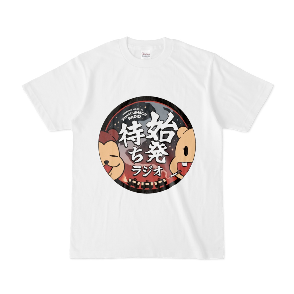 Tシャツ（ヤニ）