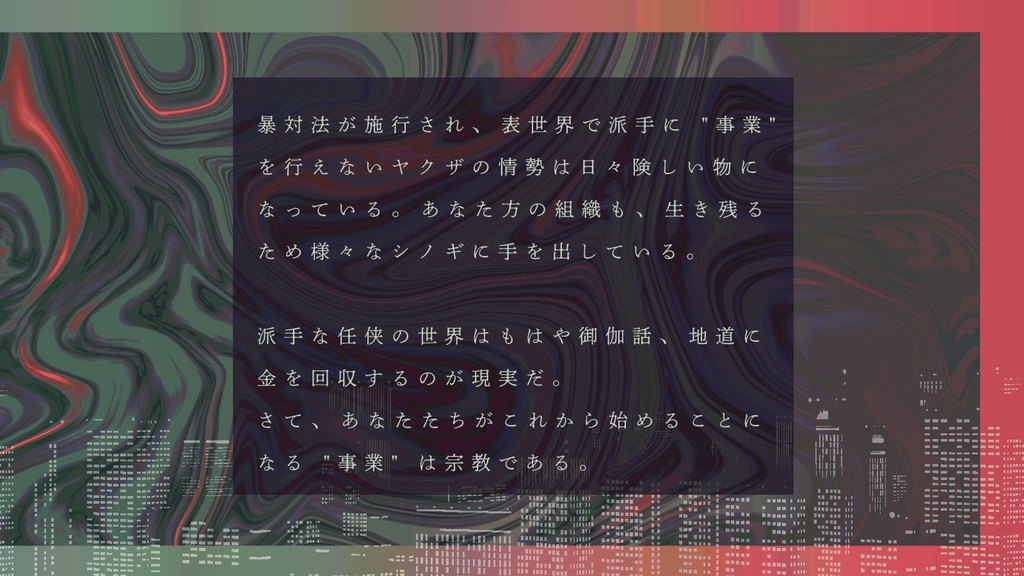 血は氏より育ちて水
