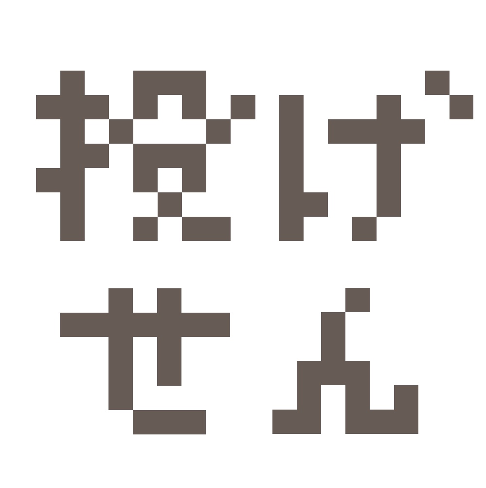 投げ銭 -お礼付き-