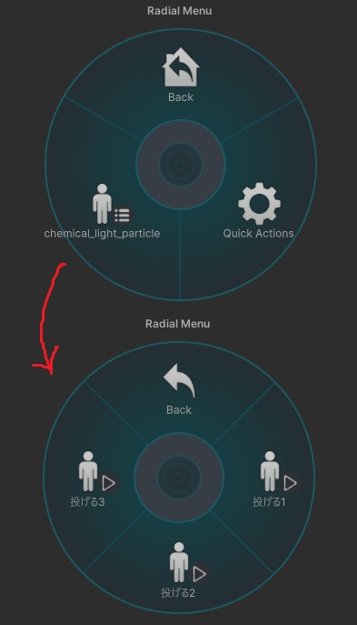 発光する細長い円柱をポイってするパーティクル【MA対応】