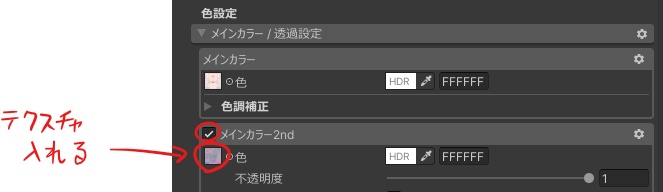 【無料有】ハロウィンテクスチャ【たぬきの鬼怒田専用】