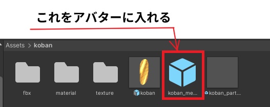 【7/2まで無料】鼻から小判を射出するパーティクル【MA対応】