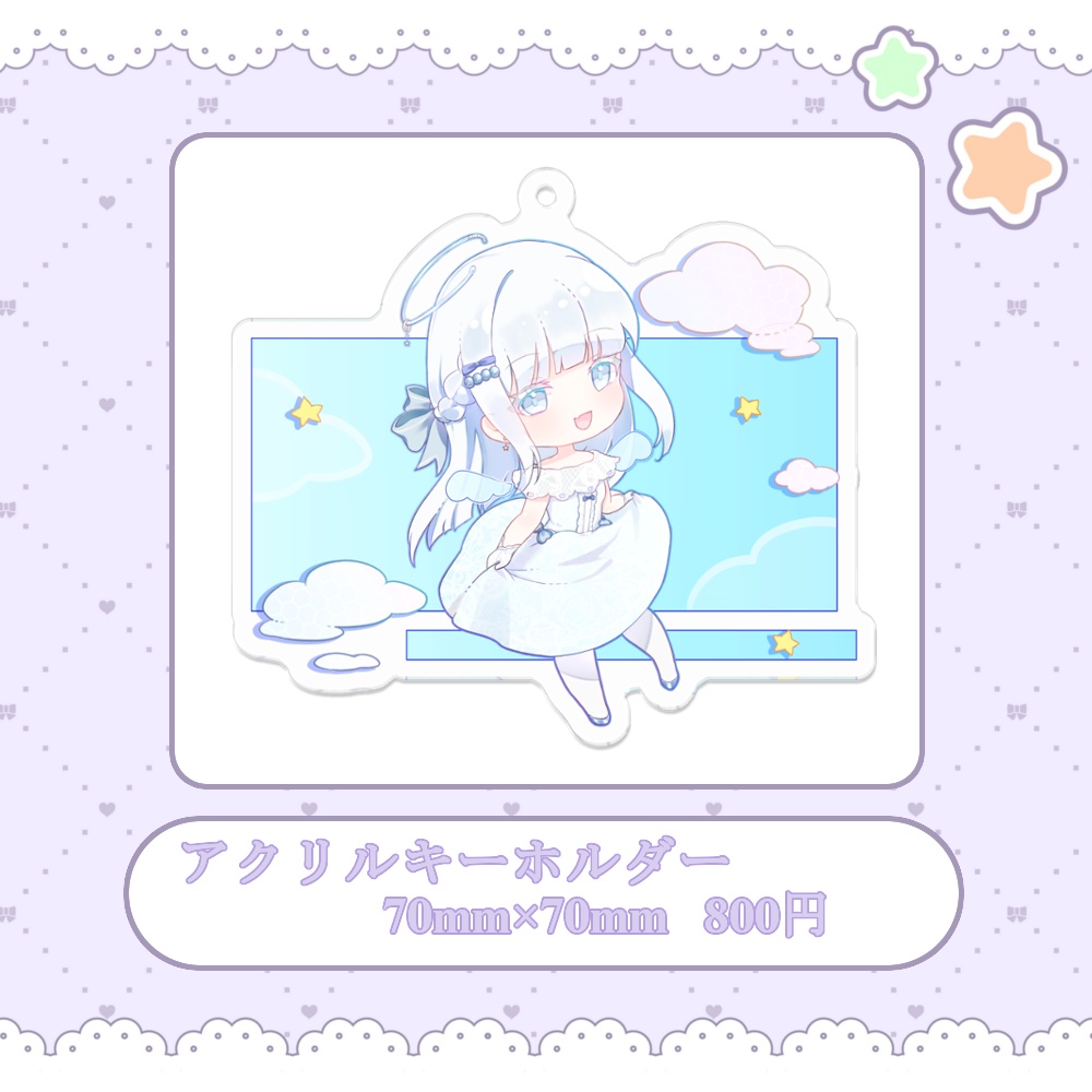 【1周年記念グッズ】アクリルキーホルダー