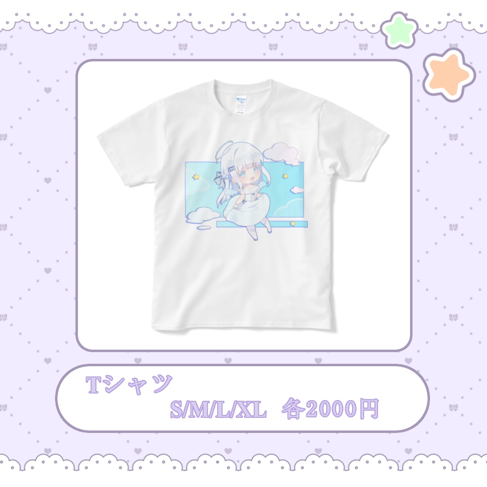 【1周年記念グッズ】Tシャツ