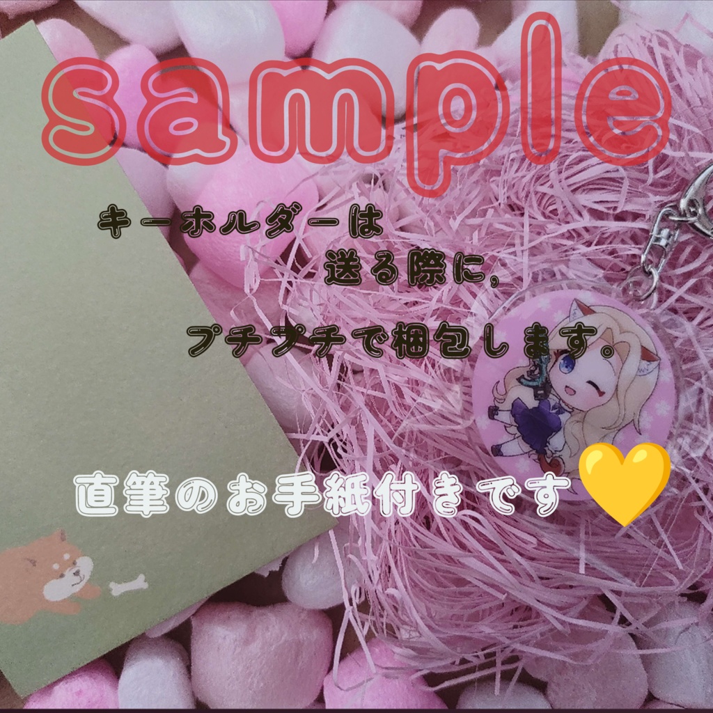 限定30個!まもなく売り切れ! 風桜のあアクリルキーホルダー