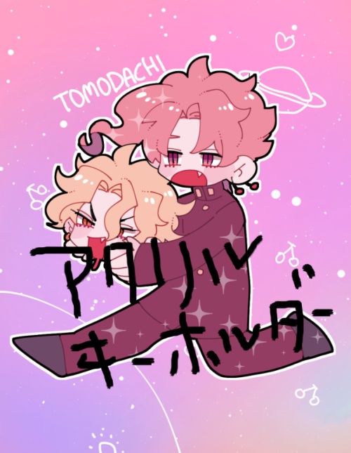 花Dアクリルキーホルダー