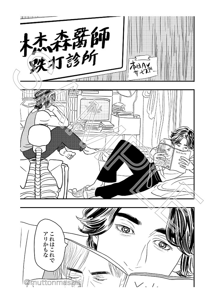 信一、作家になる