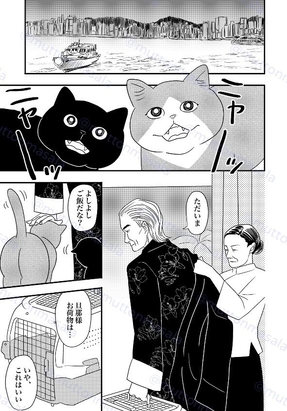 あにきといっしょ〜城砦ねこ日記〜
