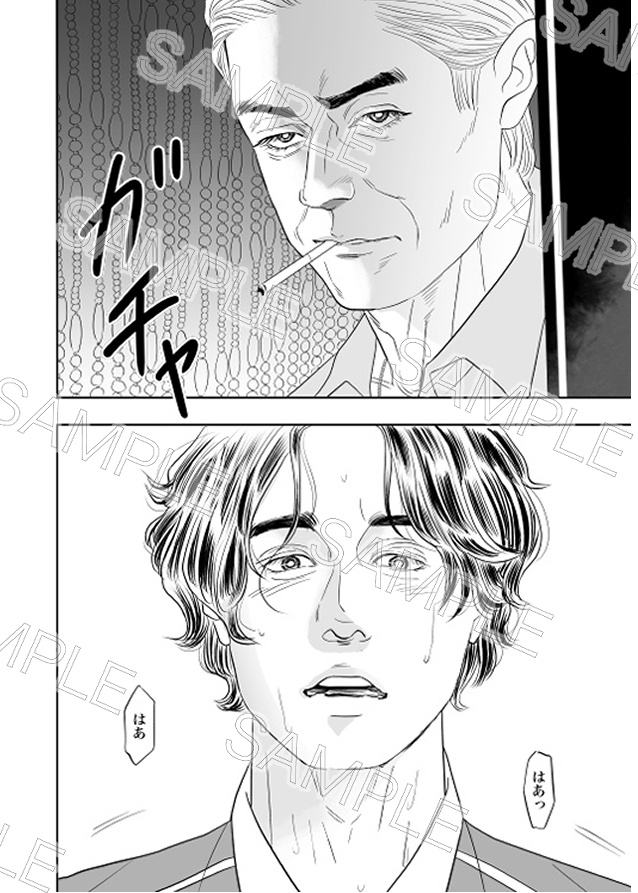 濡れた白菊 団地妻の龍さん