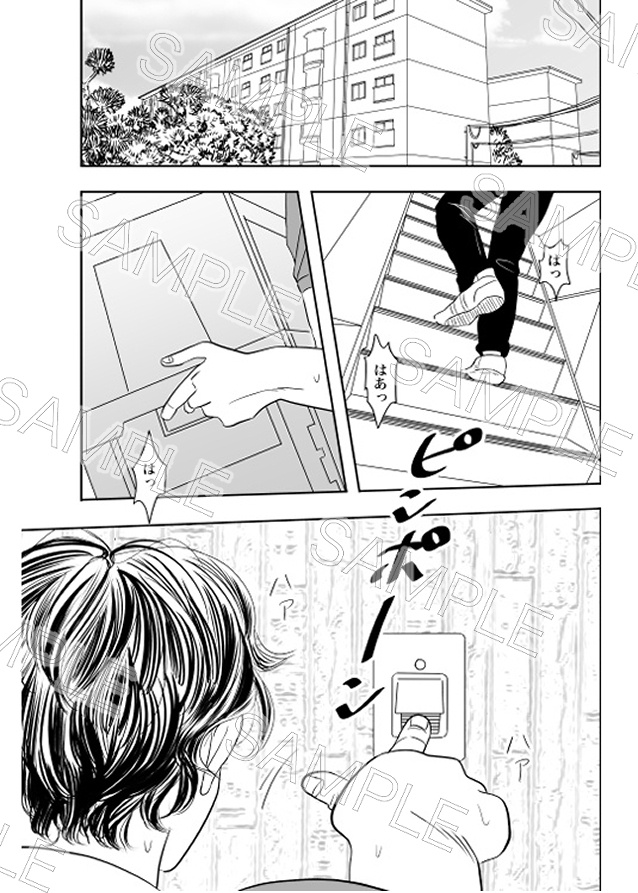 濡れた白菊 団地妻の龍さん