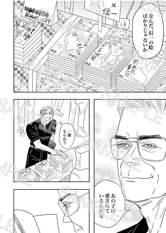 兄貴、カプオンリーに行く