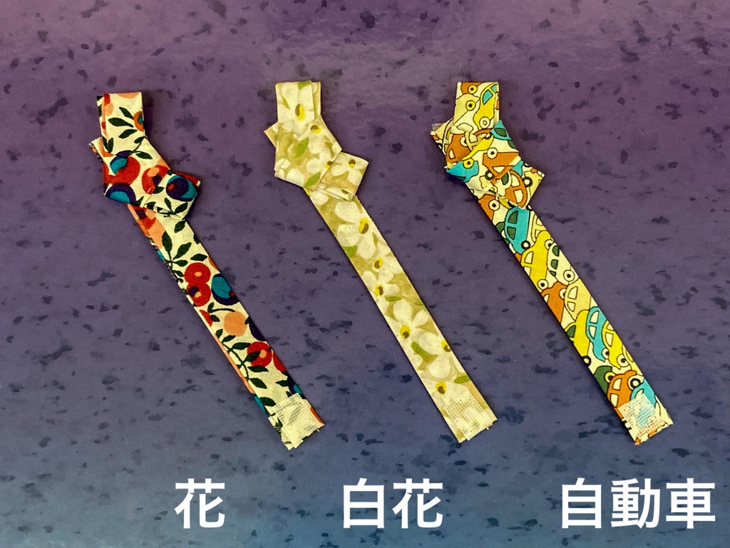 オビツ11用帯