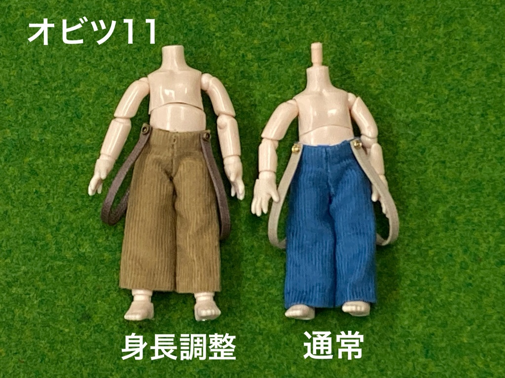 オビツ11用コーデュロイストレートパンツ