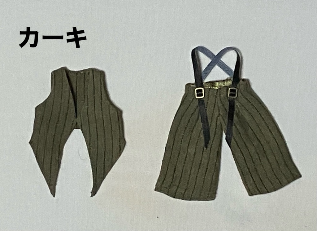 オビツ11用ジレ&ワイドパンツセット