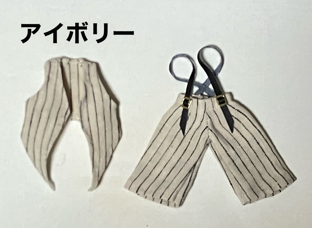 オビツ11用ジレ&ワイドパンツセット