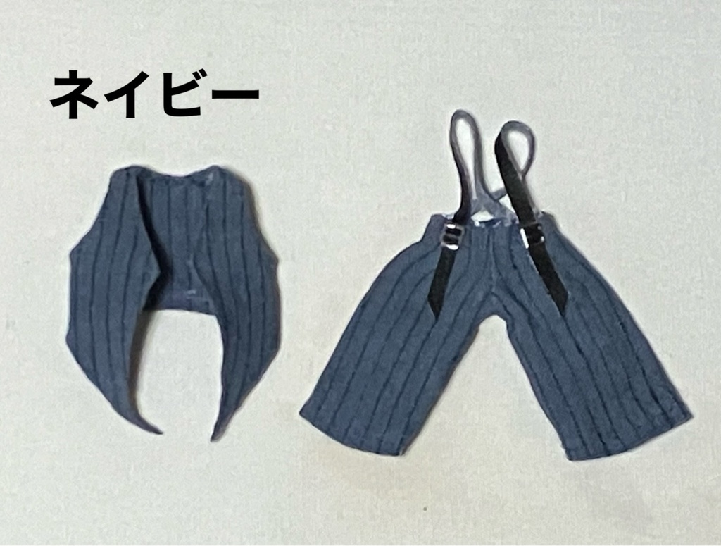 オビツ11用ジレ&ワイドパンツセット