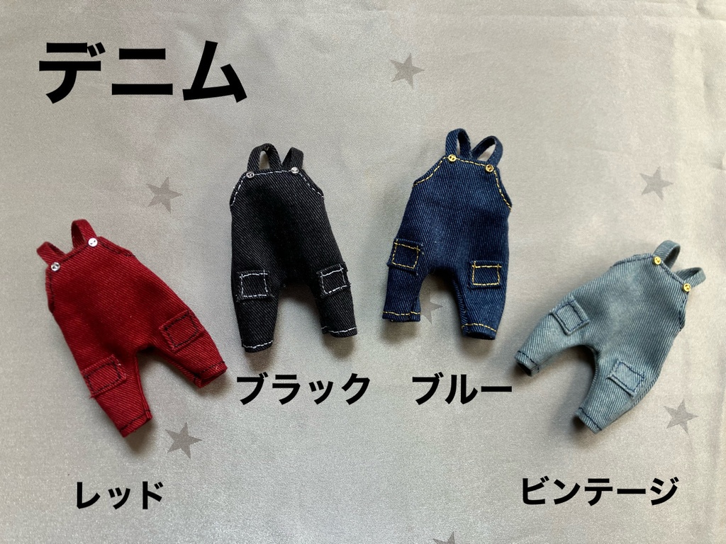サロペット(オビツ11 、ねんどろいどどーる共用)