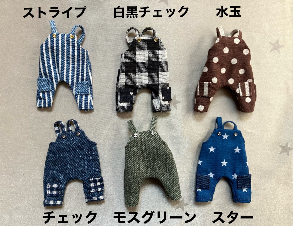サロペット(オビツ11 、ねんどろいどどーる共用)