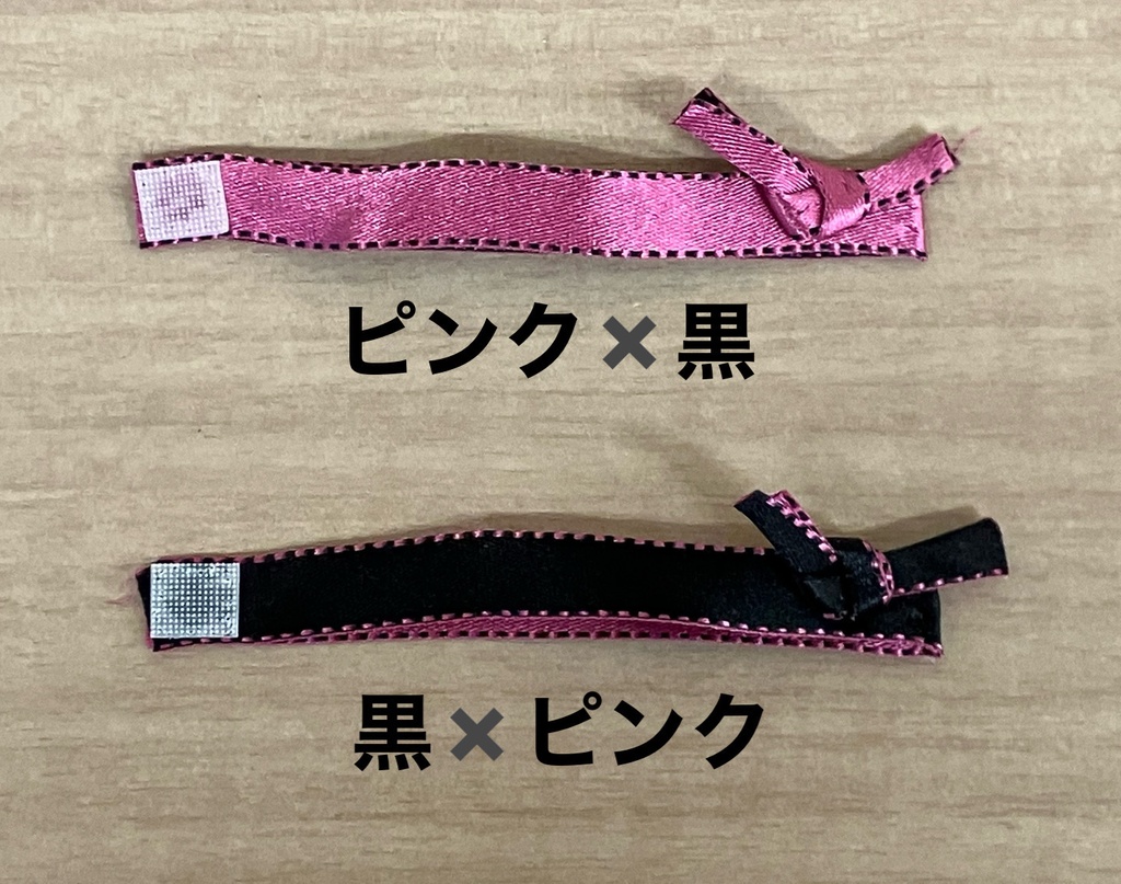 浴衣帯
