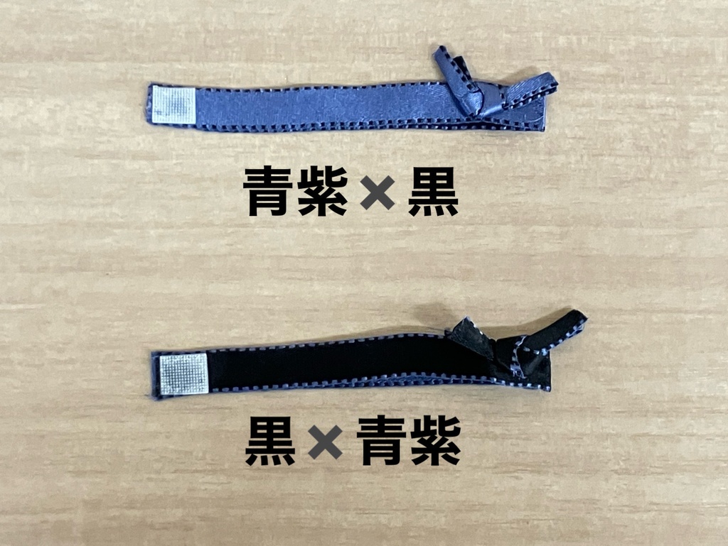 浴衣帯