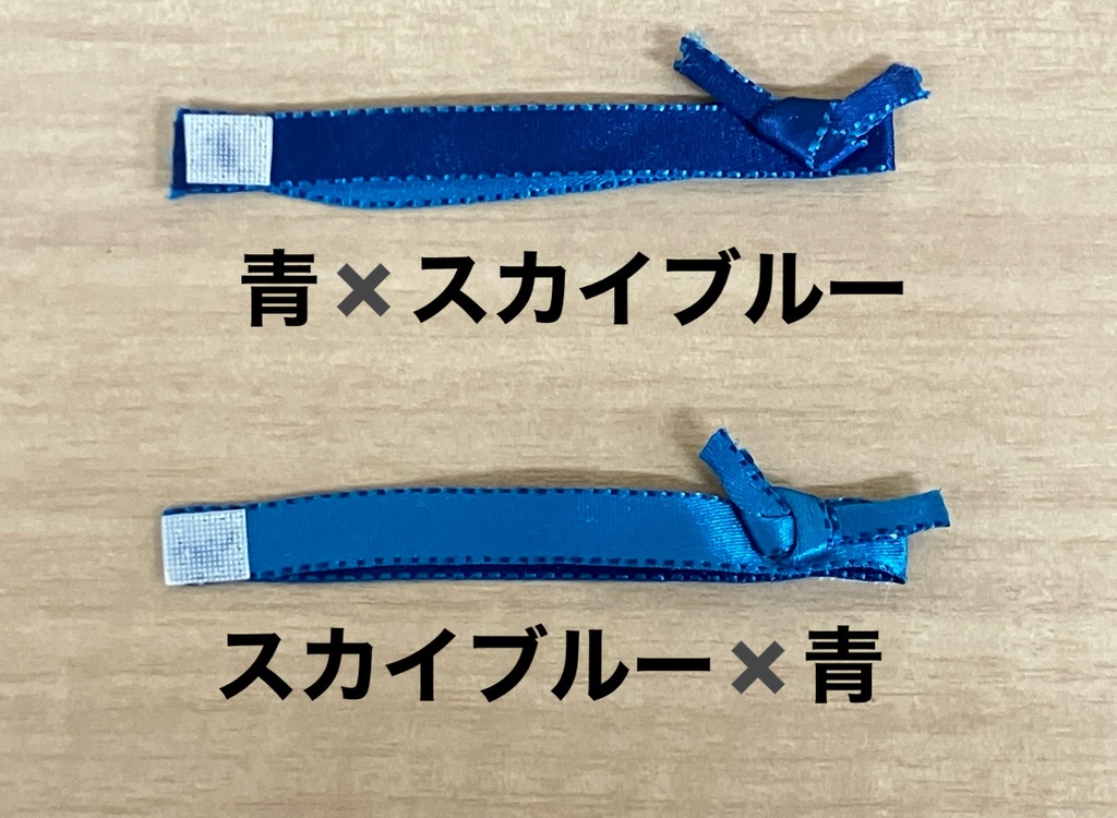 浴衣帯