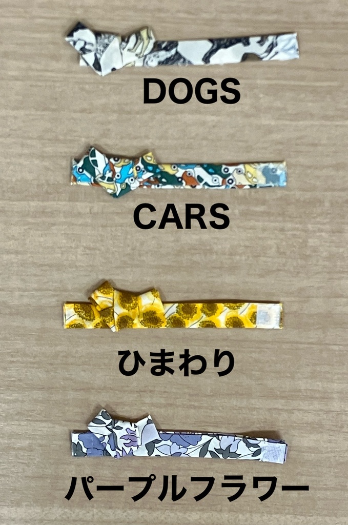 浴衣帯