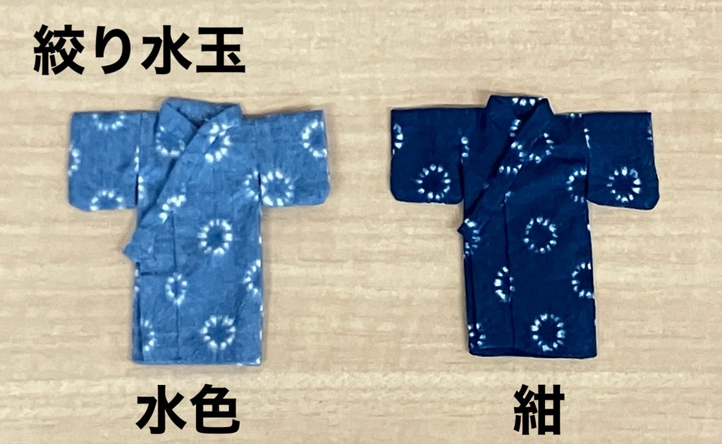 オビツ11用浴衣(帯別売り)