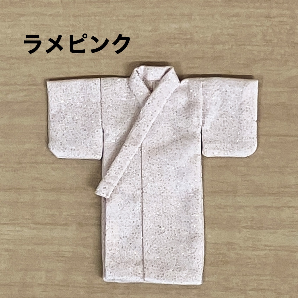 オビツ11用浴衣(帯別売り)