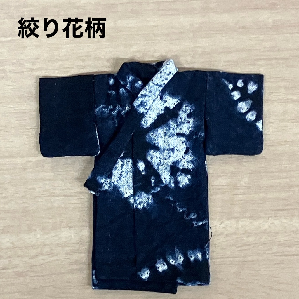 オビツ11用浴衣(帯別売り)