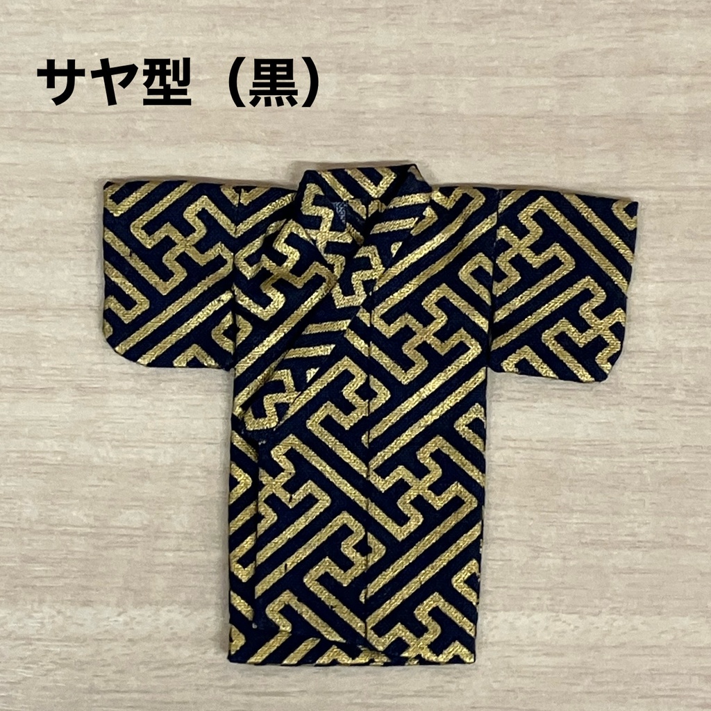 オビツ11用浴衣(帯別売り)