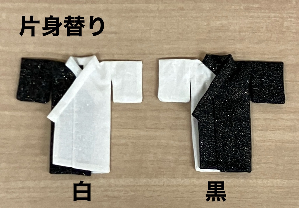 オビツ11用浴衣(帯別売り)