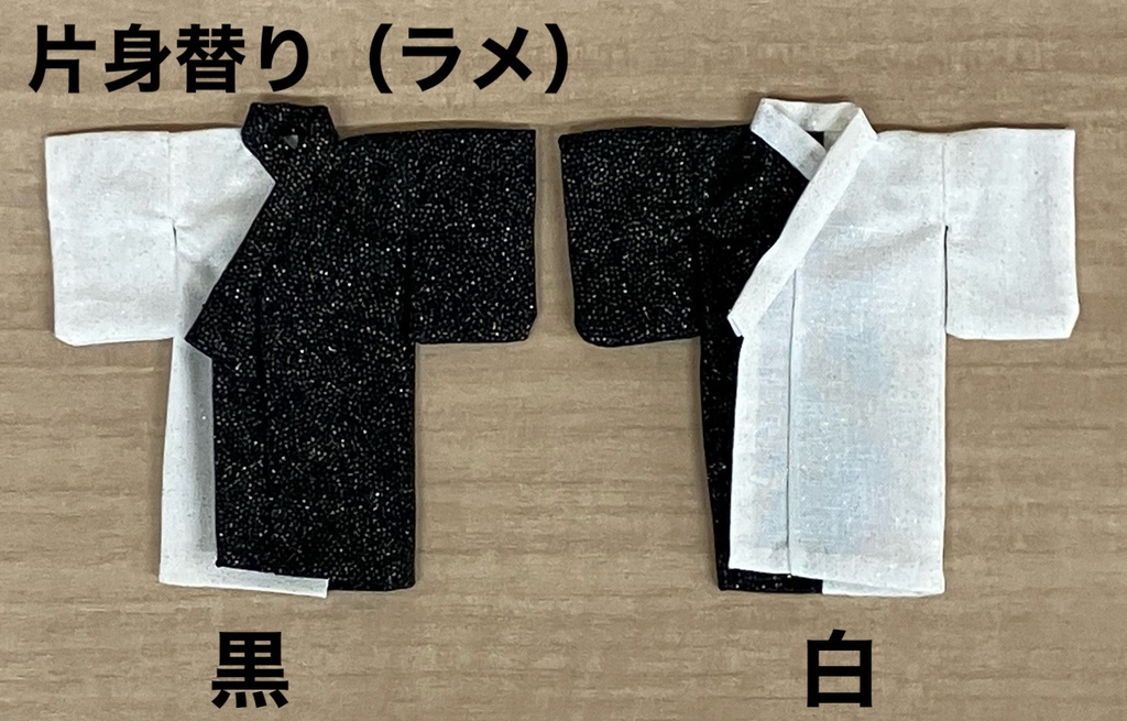 オビツ11身長調整用浴衣(帯別売り)