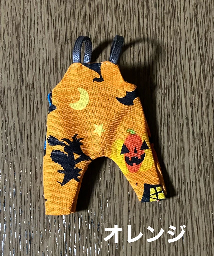 ハロウィン🎃サロペット