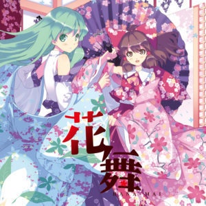 花舞 HANA-MAI | 東方アレンジ