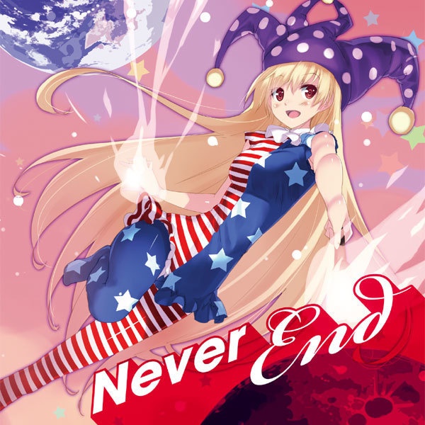 Never End | 東方アレンジ